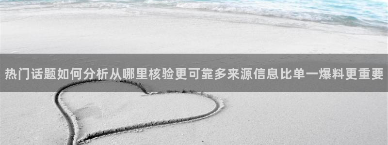 热门事件榜