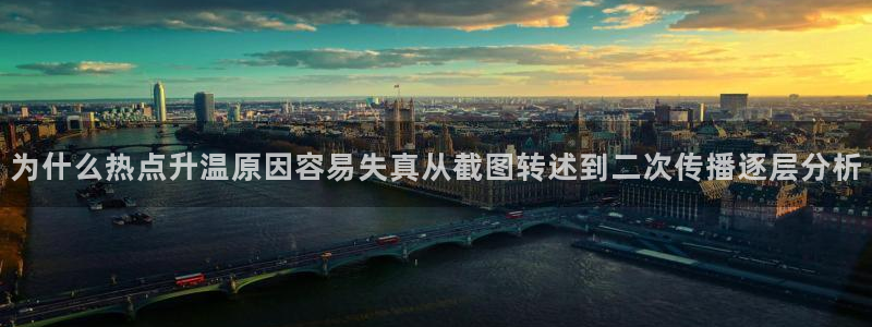 黑料爆料话题榜