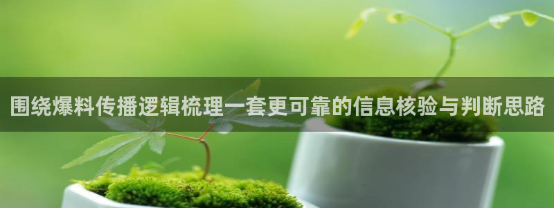 黑料最新热点