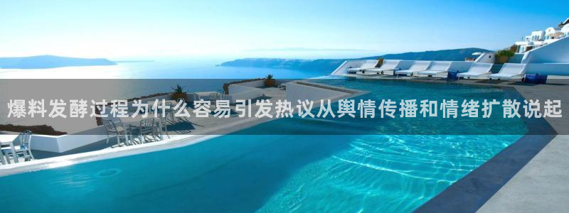 今日热点事件