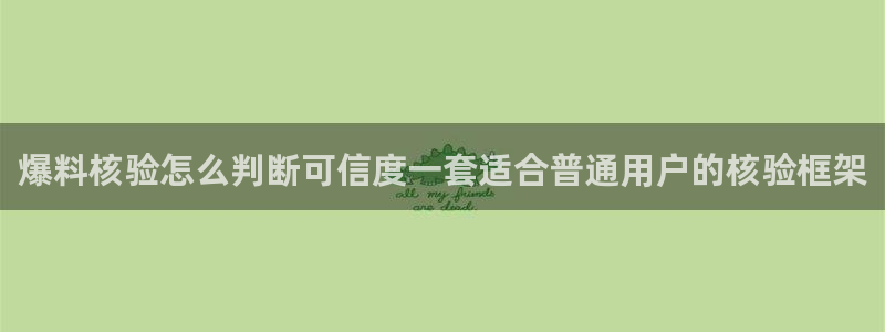 黑料话题