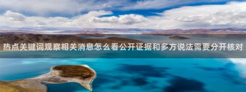 黑料爆料热点排行榜