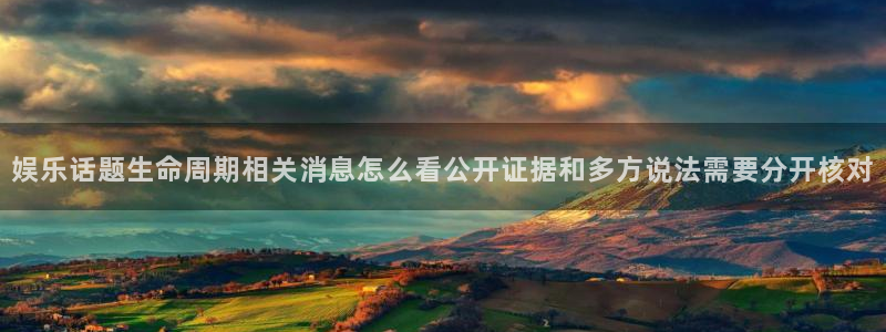 黑料爆料事件排行榜