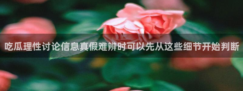 黑料资讯网站