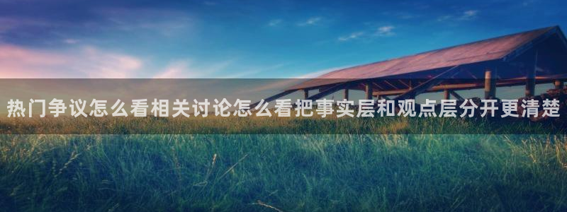 黑料爆料事件榜
