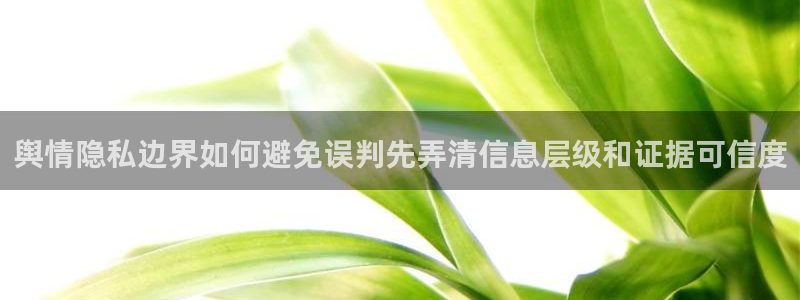 黑料爆料最新入口