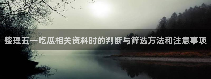 网络事件爆料网