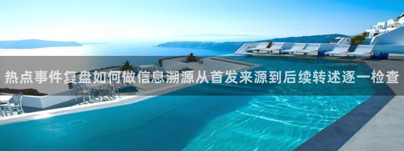 最新网络话题