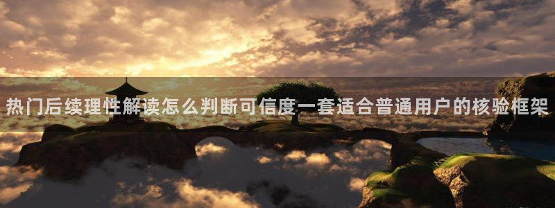 每日热点榜
