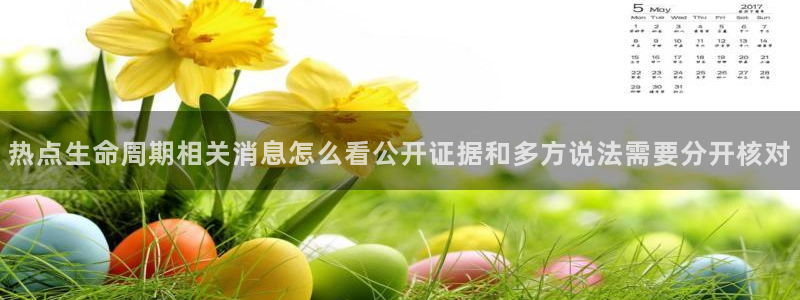 黑料资讯