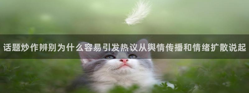 黑料网络新闻