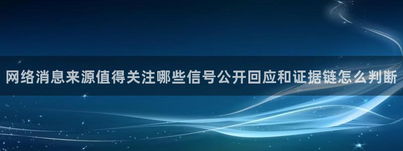网络热门话题