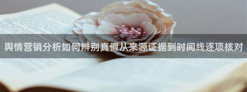 黑料爆料最新入口