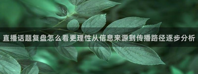 黑料事件资讯
