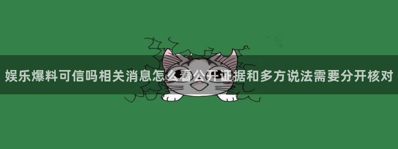 黑料爆料事件网站